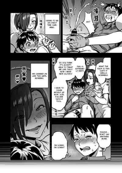 Sakusei ByoutouCh. 6.5 | Life in a Hospital With Only the Worst Nurses! Ch. 6.5 6