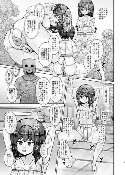 koe dame ni saku mitsu hana 9