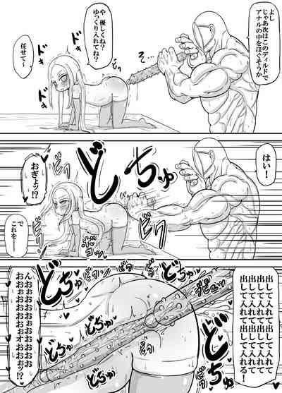 Shoushi Koureika ga Shinkokuka Shisugite Shussan ga Gimukyouiku to Shite Toriirerareta Sekai ni Tobasaretara Oji-san no Hanashi 3 8