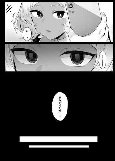 Secelia Dote no Zange Ana 2