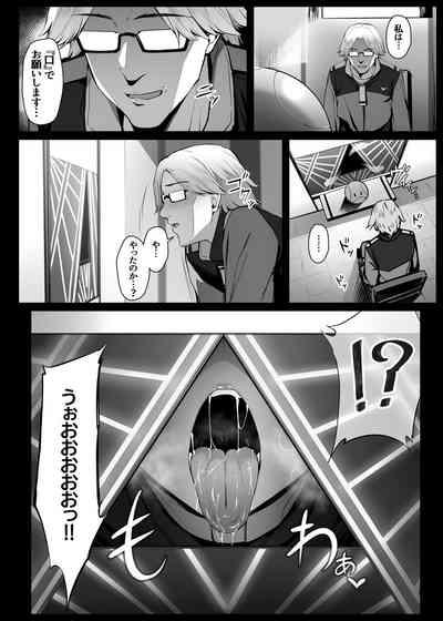 Secelia Dote no Zange Ana 4