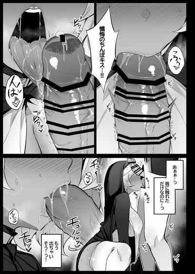 Secelia Dote no Zange Ana 7