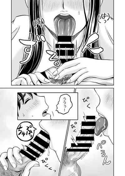 Osananajimi to Hajimete no H na Cafe Masaka no NTR!? 10