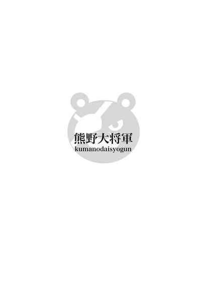 Osananajimi to Hajimete no H na Cafe Masaka no NTR!? 2