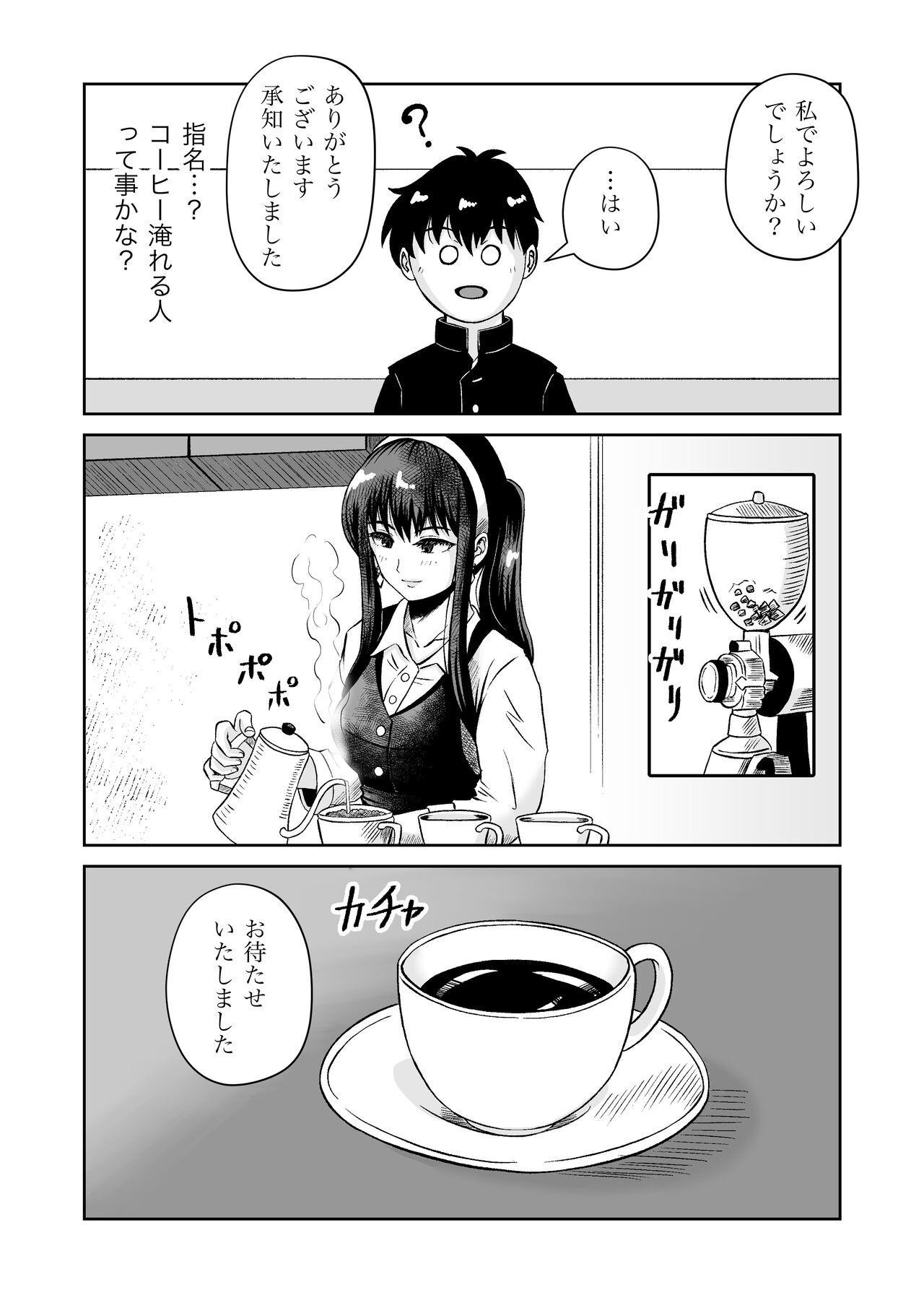 Osananajimi to Hajimete no H na Cafe Masaka no NTR!? 5