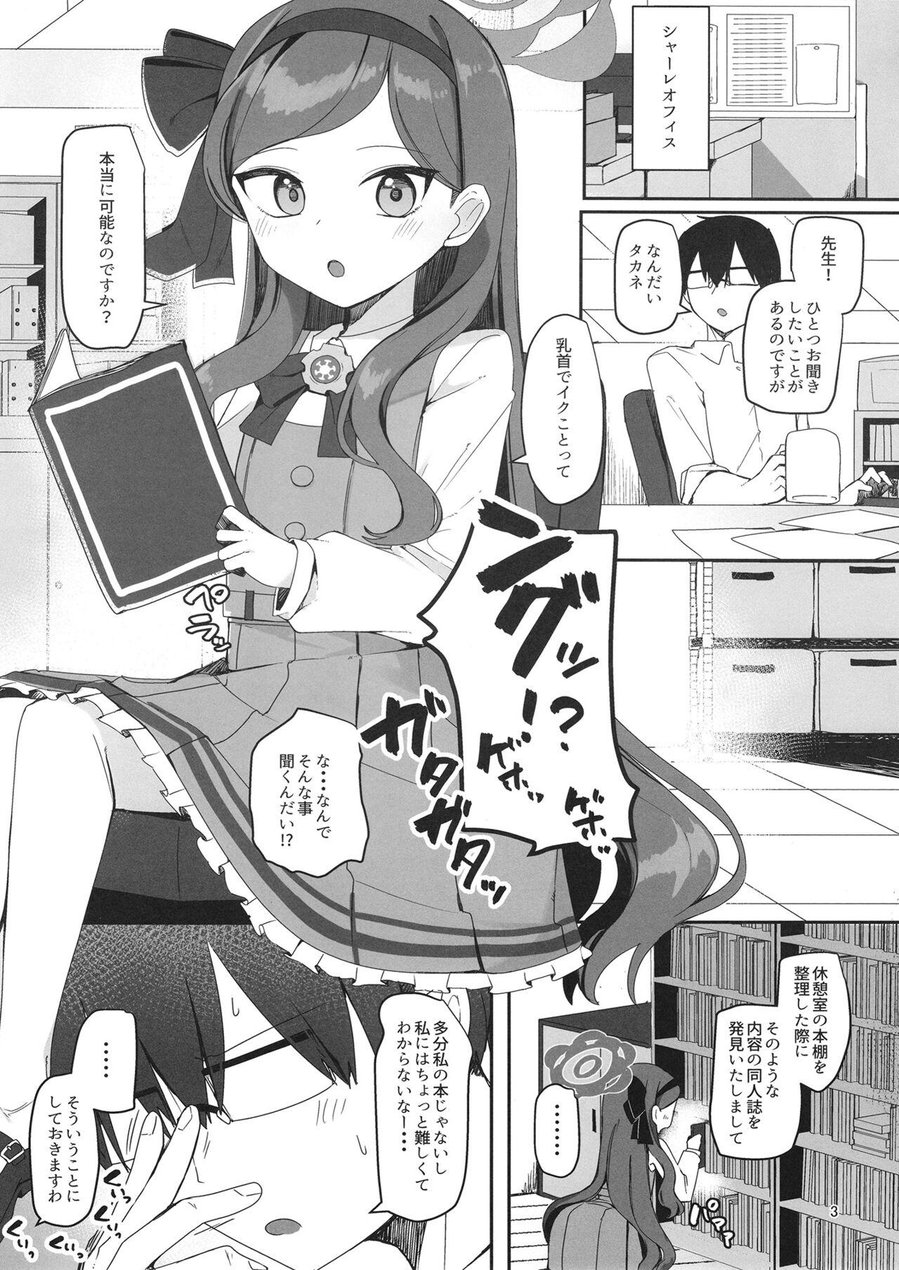 評論会を始めましょう 1