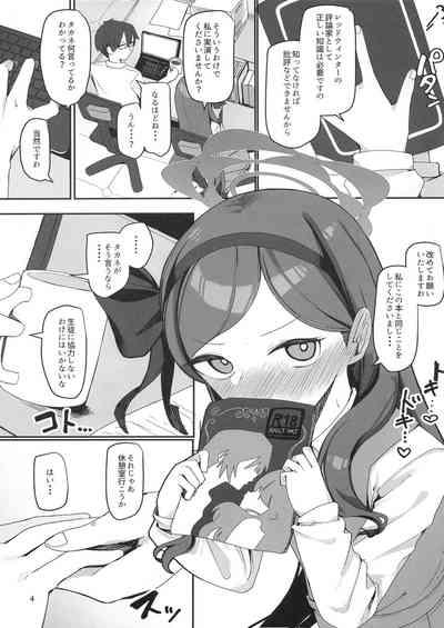 評論会を始めましょう 3