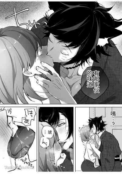 Nekomata| 貓又 8