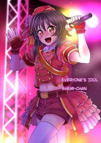 Aidoru wo Keisotsu ni Robotto-ka | An Idol Carelessly Robotized 1