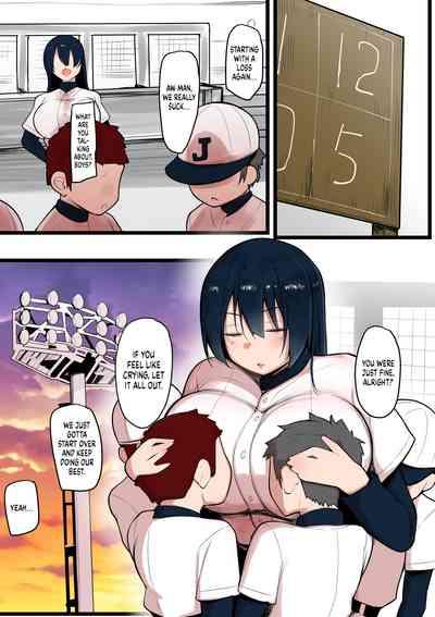 Bokura no Megami sama wa… | Our goddess is actually a... 3