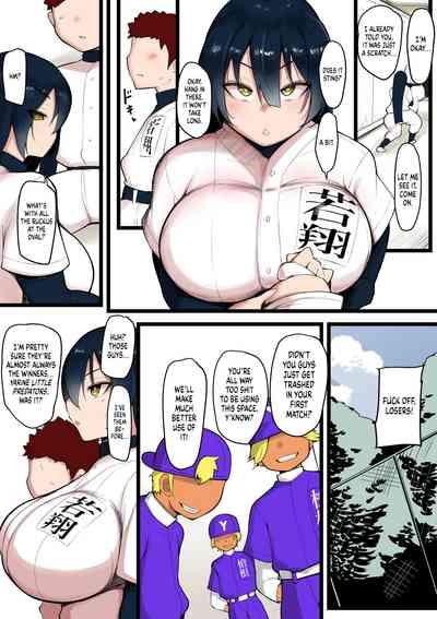 Bokura no Megami sama wa… | Our goddess is actually a... 4