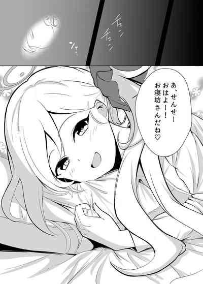 Mutsuki Sleepyhead 2