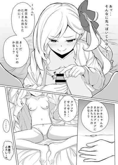 Mutsuki Sleepyhead 4