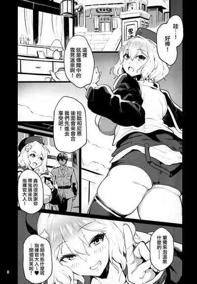 Yukimi Onsen de Shippori 2