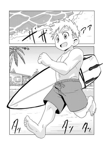 shiosai 5