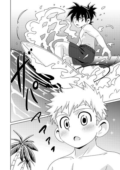 shiosai 7