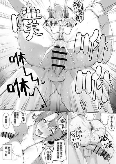Takaman 5