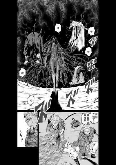 Chijou Hyakkai R18 Ch51-55地上100層 6