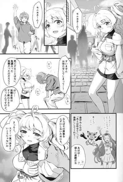 Chitsujo no Kyuujitsu 2