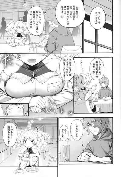 Chitsujo no Kyuujitsu 4