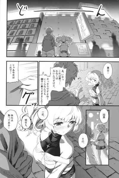 Chitsujo no Kyuujitsu 5