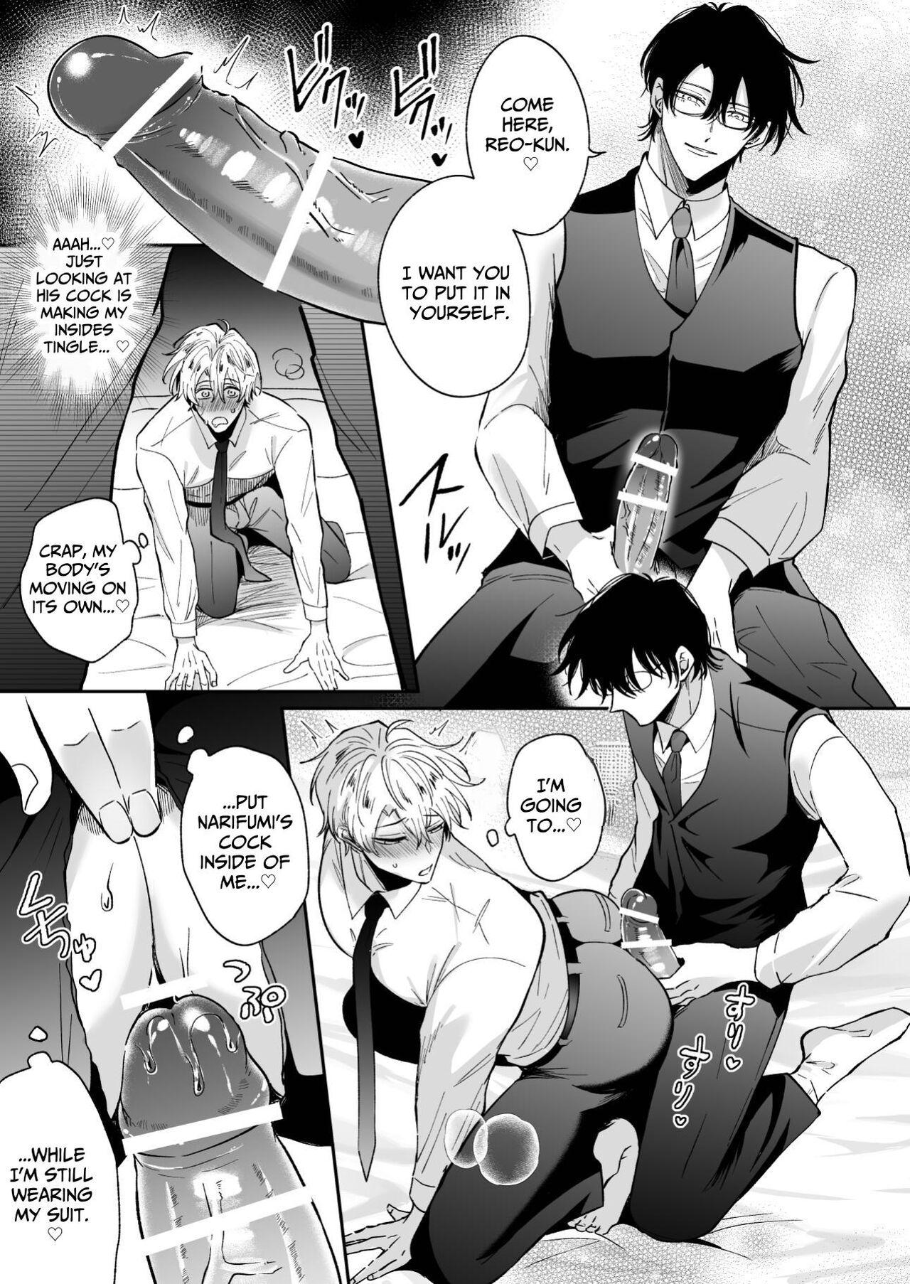 [SUMESHIYASAN] Impotent Ex-Host Playboy 4 on a 4-day Getaway with a Pervert [English] [Digital] 32