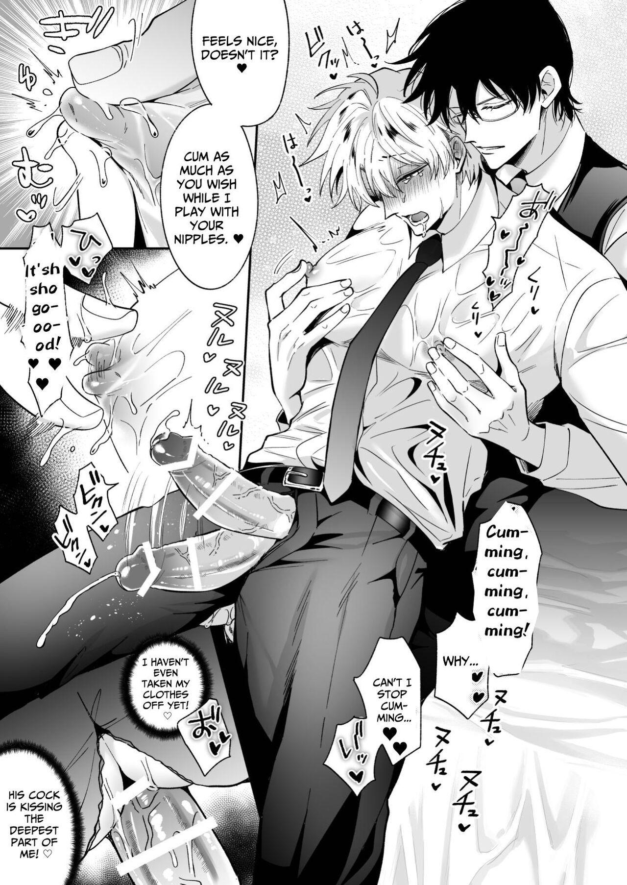 [SUMESHIYASAN] Impotent Ex-Host Playboy 4 on a 4-day Getaway with a Pervert [English] [Digital] 36