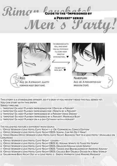Impotent Exday Getaway with a Pervert 3