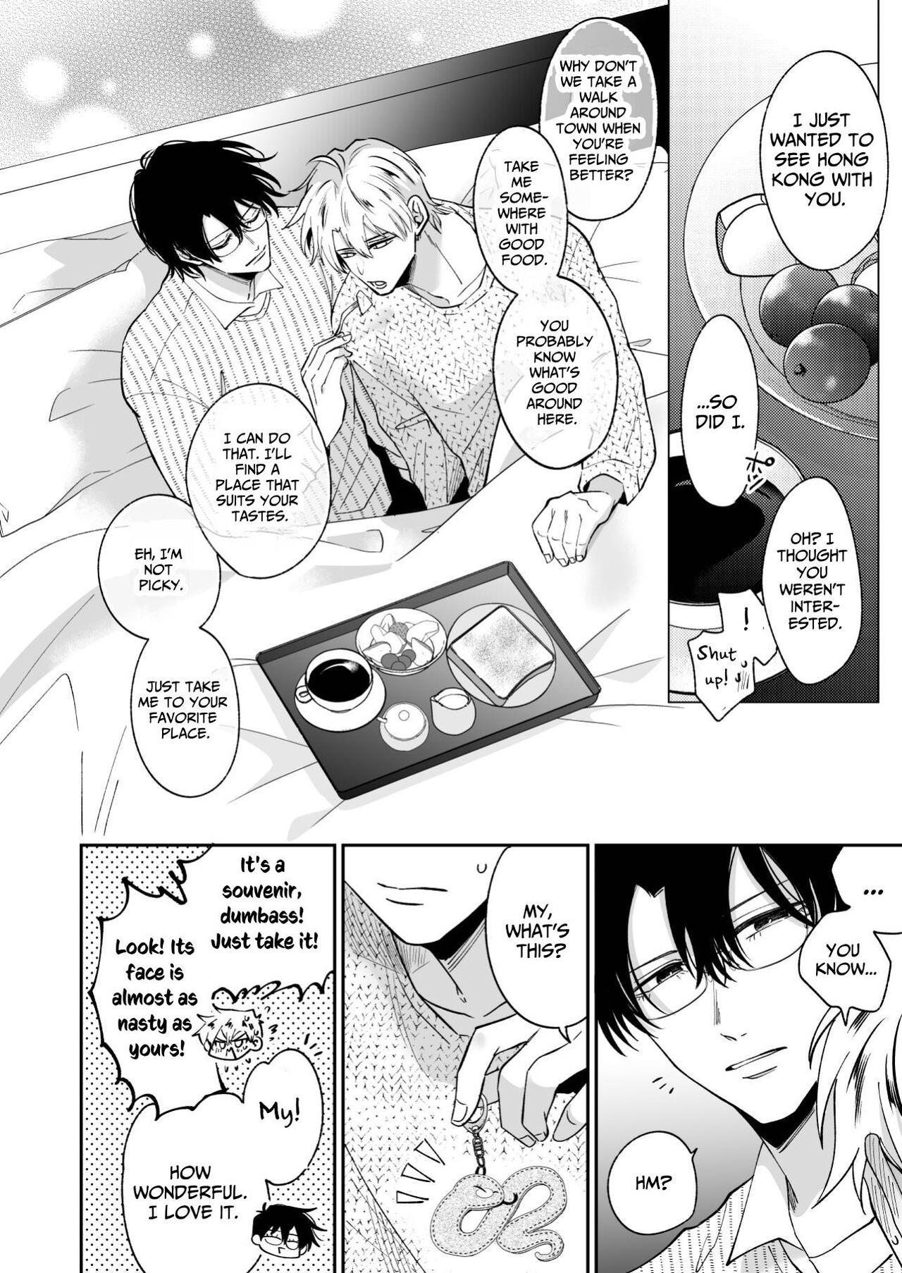 [SUMESHIYASAN] Impotent Ex-Host Playboy 4 on a 4-day Getaway with a Pervert [English] [Digital] 57