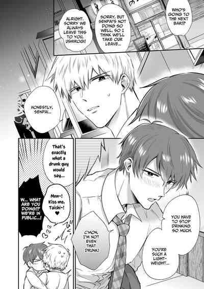 Office Worker's Love Hotel 3 Guys' Night EROS 9