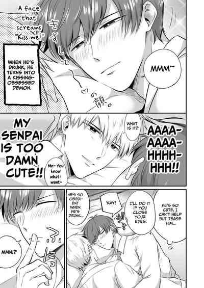 Office Worker's Love Hotel 4 Guys' Night 10