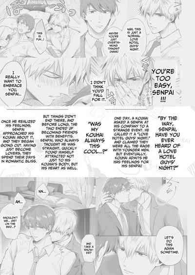 Office Worker's Love Hotel 4 Guys' Night 4