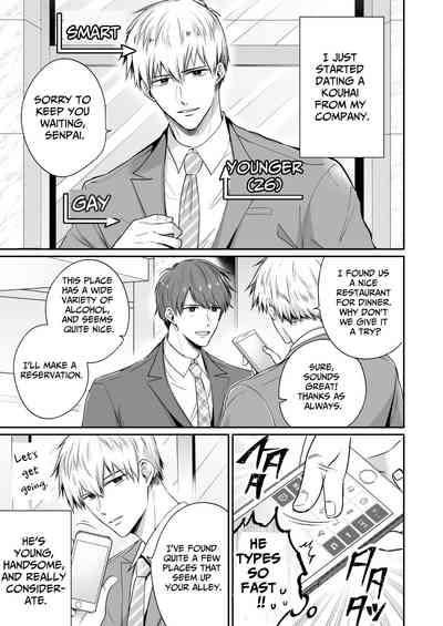 Office Worker's Love Hotel 4 Guys' Night 6