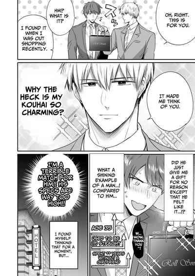 Office Worker's Love Hotel 4 Guys' Night 7