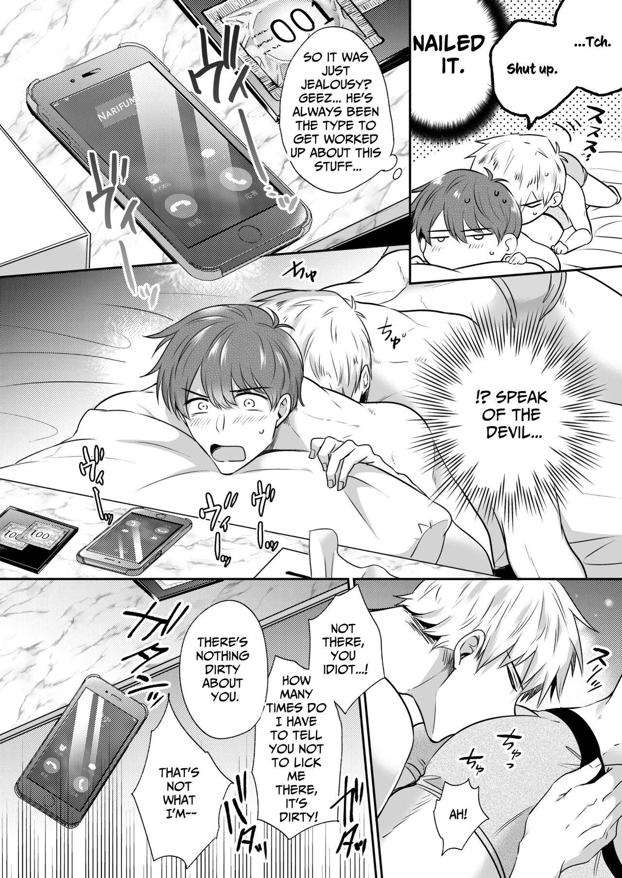 Office Worker's Love Hotel 5 Guys' Night EROS - Page 15