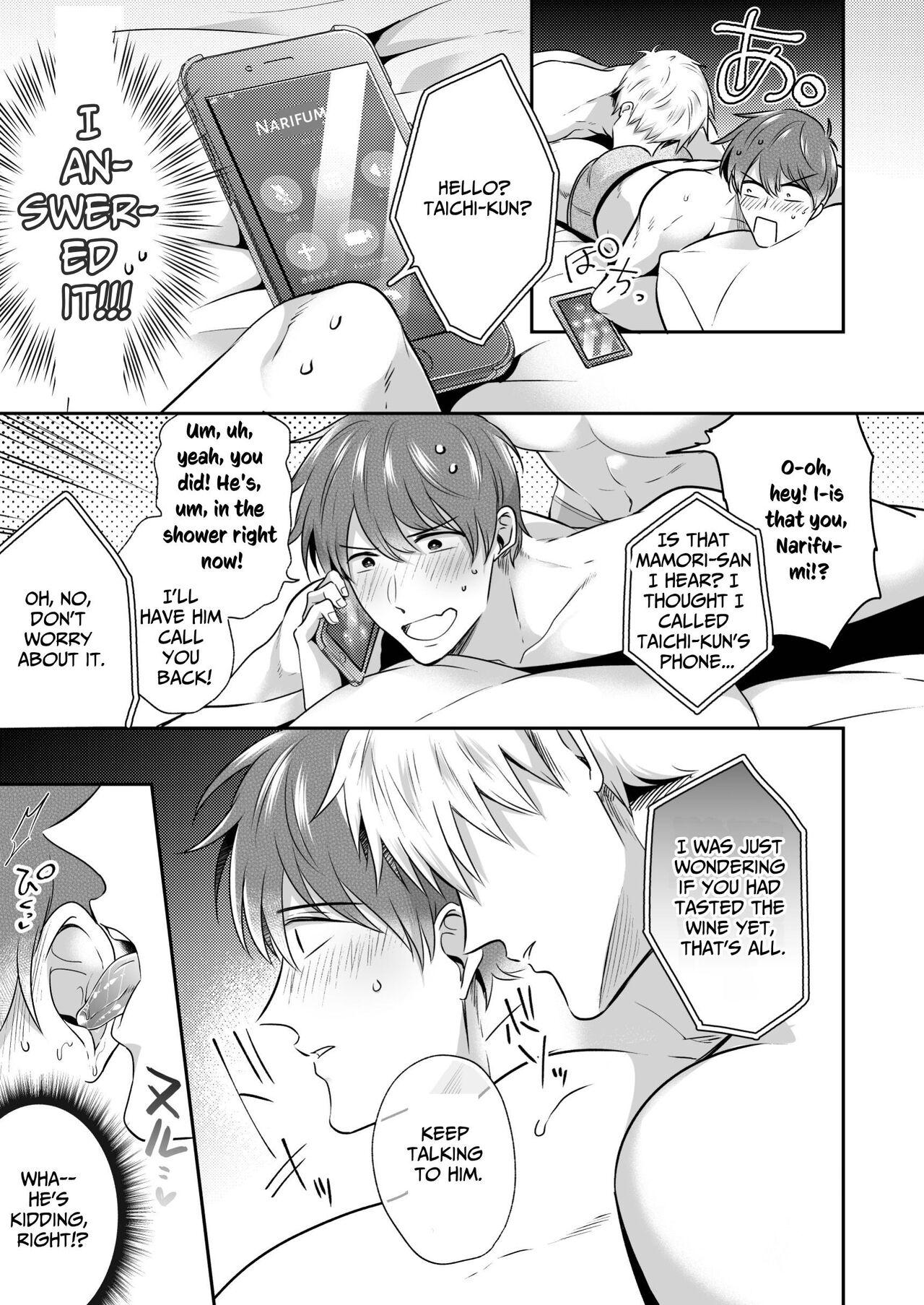 Office Worker's Love Hotel 5 Guys' Night EROS - Page 16
