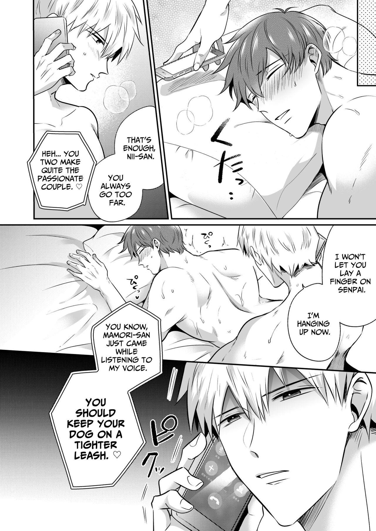 Office Worker's Love Hotel 5 Guys' Night EROS - Page 25
