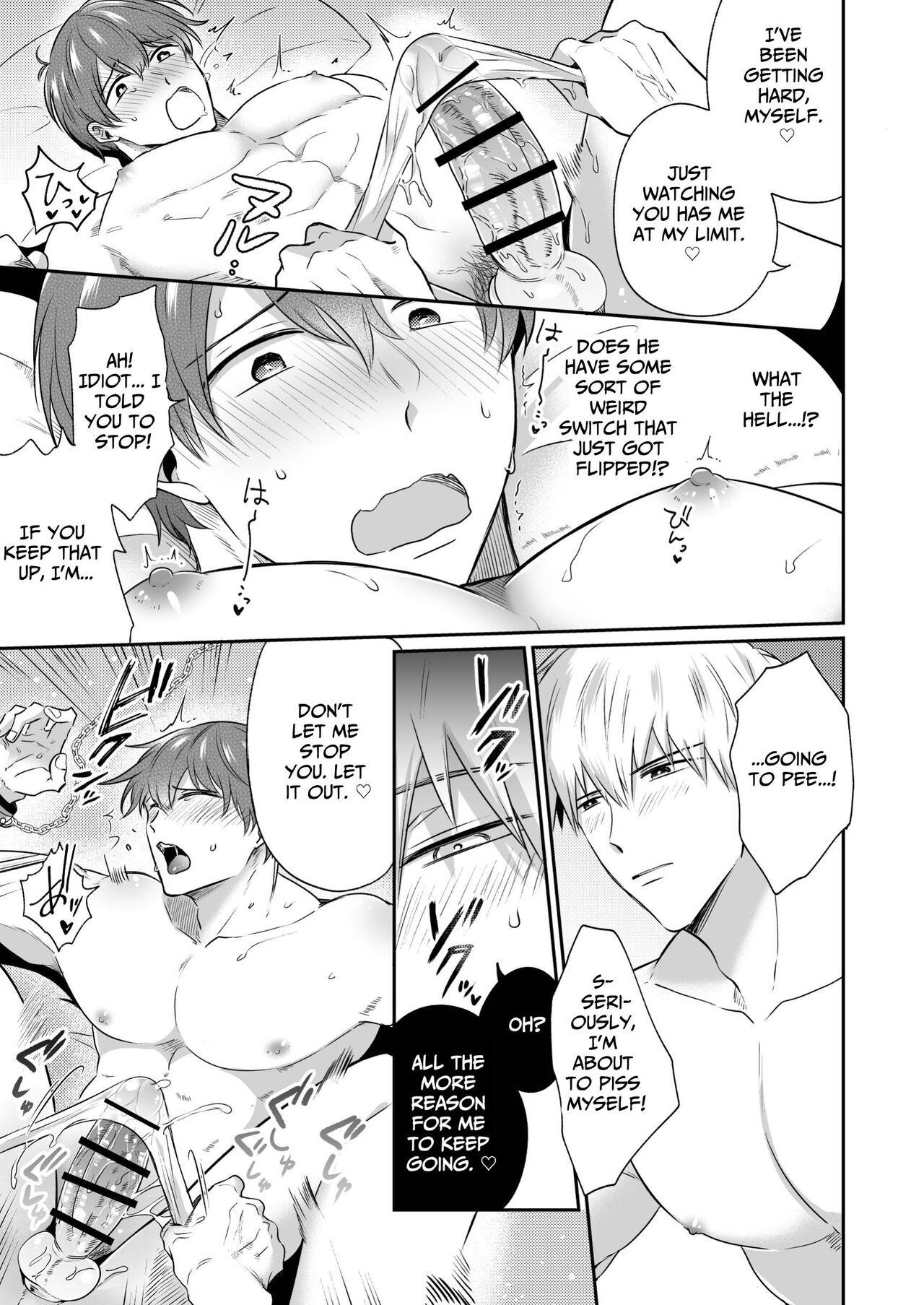 Office Worker's Love Hotel 5 Guys' Night EROS - Page 30