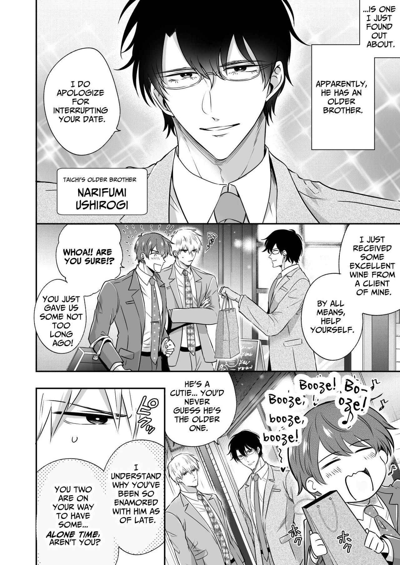 Office Worker's Love Hotel 5 Guys' Night EROS - Page 5