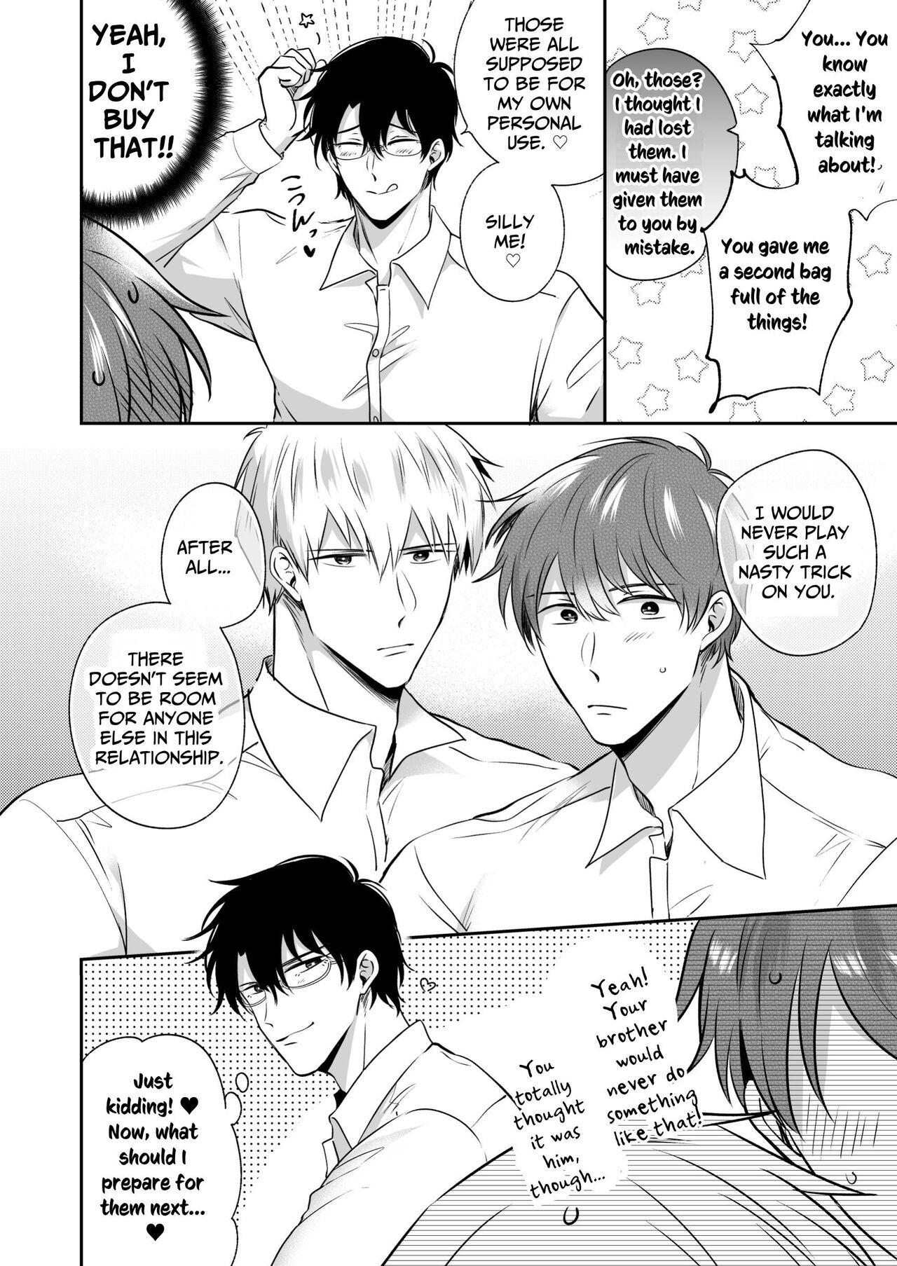 Office Worker's Love Hotel 5 Guys' Night EROS - Page 53