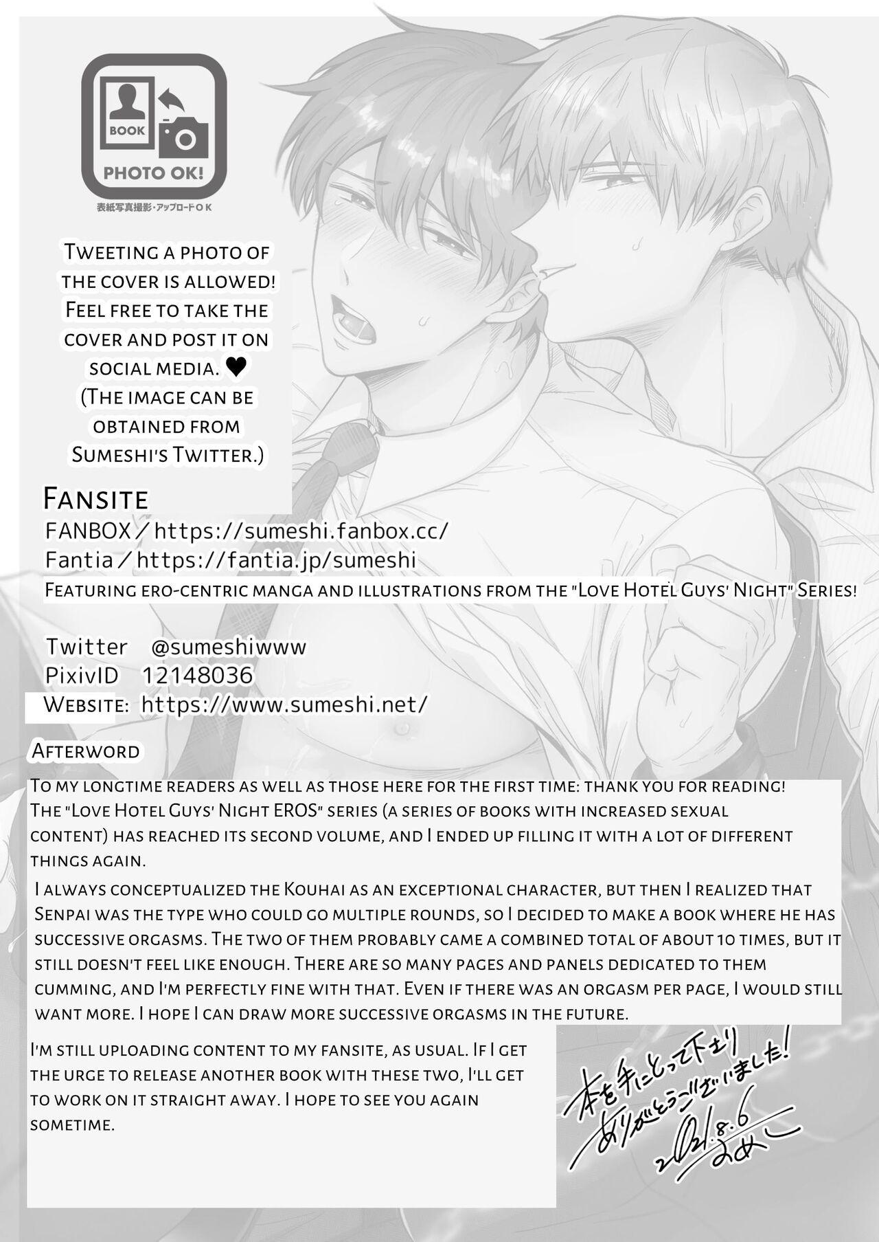 Office Worker's Love Hotel 5 Guys' Night EROS - Page 54