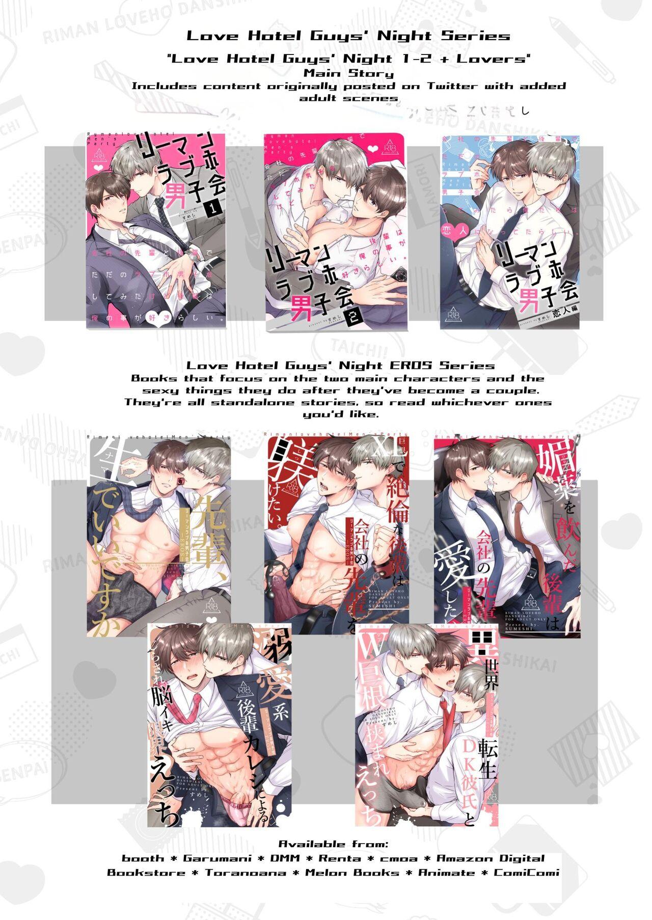 Office Worker's Love Hotel 5 Guys' Night EROS - Page 55