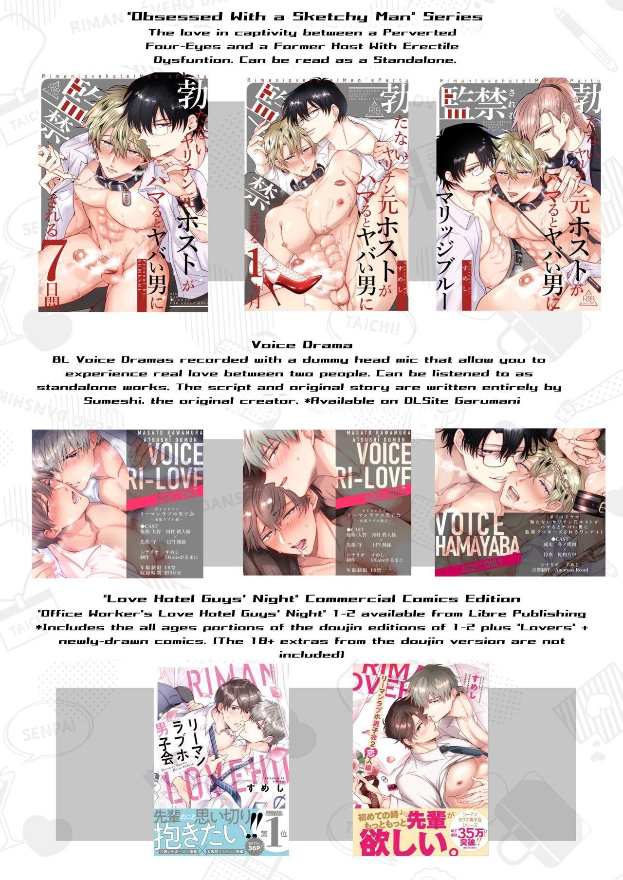 Office Worker's Love Hotel 5 Guys' Night EROS - Page 56