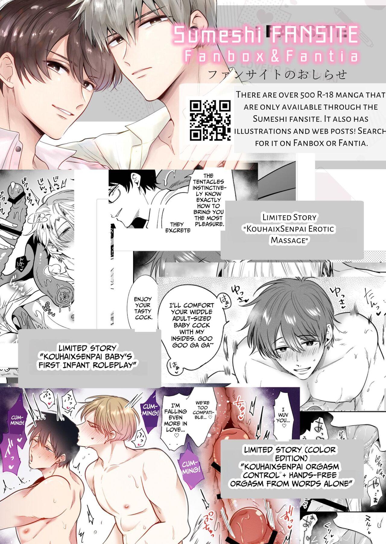 Office Worker's Love Hotel 5 Guys' Night EROS - Page 57