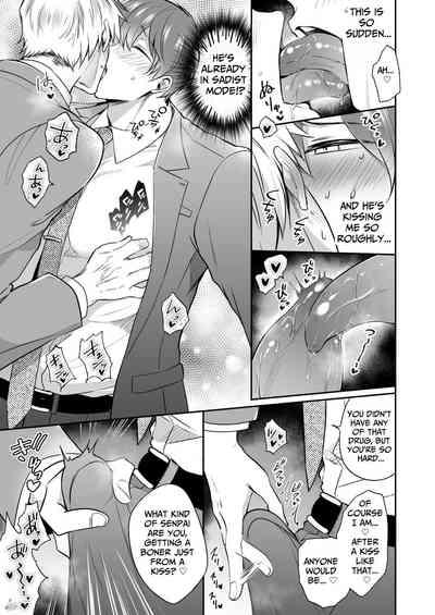 Office Worker's Love Hotel 6 Guys' Night EROS 10