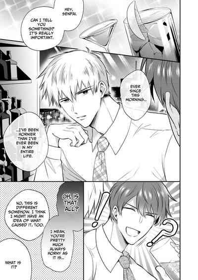 Office Worker's Love Hotel 6 Guys' Night EROS 4
