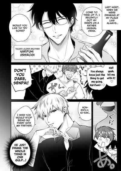 Office Worker's Love Hotel 6 Guys' Night EROS 5