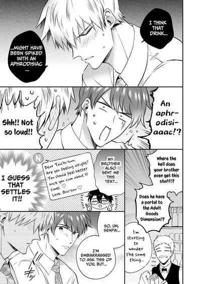 Office Worker's Love Hotel 6 Guys' Night EROS 6