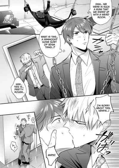 Office Worker's Love Hotel 6 Guys' Night EROS 9