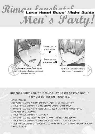 Office Worker's Love Hotel 7 Guys' Night EROS - Teased and Braingasmed By My Adoring Kouhai 3